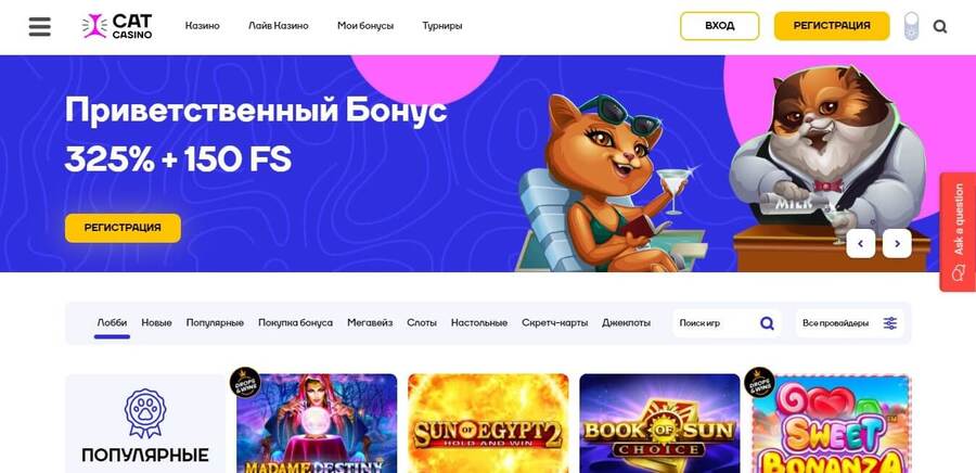 Официальный сайт Cat casino